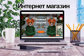 Интернет-магазин на Tilda