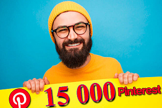 15,000 Социальных Сигналов Pinterest
