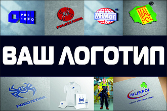 Создам логотип