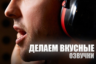 Звукорежиссер - сведение и редактирование