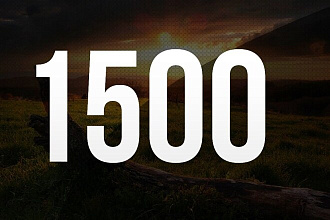 1500 подписчиков в паблик вконтакте