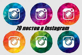 Контент для Instagram