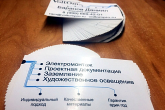 Сделаю дизайн-макет визитки
