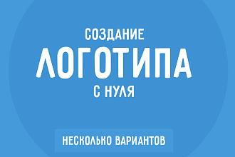 Логотип