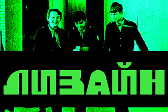 Дизайн