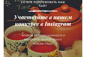 Ведение странички в инстаграме