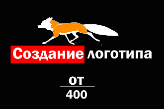 Создам логотип