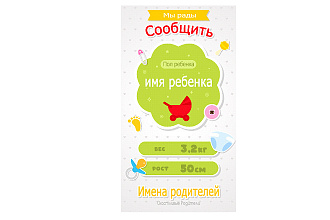 Видео открытка в Instagram