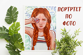 Нарисую портрет по фото