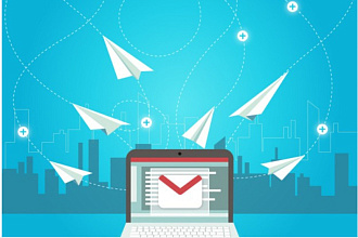 Email рассылка