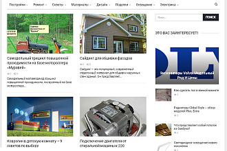 Создам автонаполняемый сайт на Wordpress с установкой на хостинг
