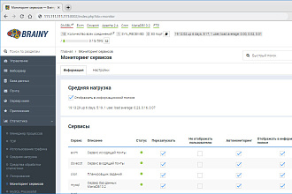 Зарегистрирую хостинг