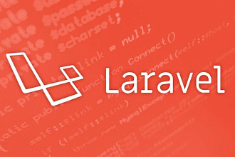 Сделаю back-end для сайта на Laravel