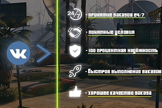 Сделаю оформление в группе ВК