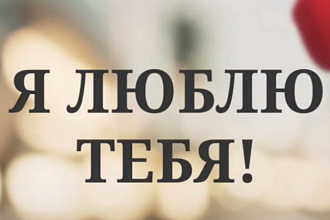 Видеопоздравления из фото на любой праздник, Слайд-шоу