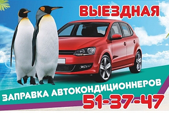 Наружная реклама, баннер