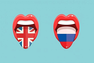 Перевод аудиофайла