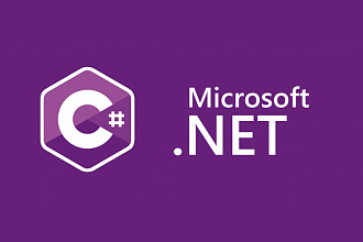 Разработка программы на C# ASP NET