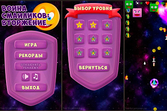 Напишу 2D игру для андроид на java (libGDX)