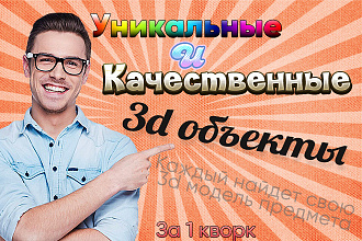 Оформление Инфопродуктов