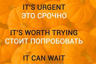 Перевод текста