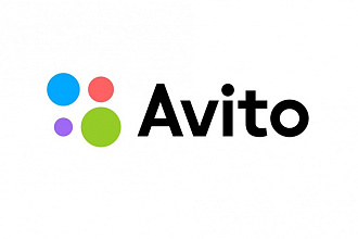 Турбо Продажи на Авито со скидкой до 80%