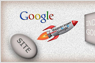 Ускорение индексации ваших страниц в Yandex, Google, Yahoo, Bing