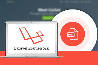 Работа с Laravel