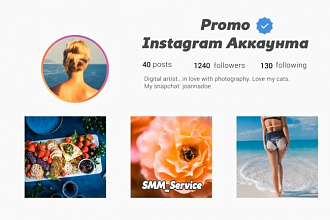 Создам промо-ролик Вашего Instagram аккаунта