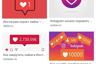 Раскручю 2000 качественных лайков в инстаграм