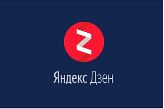 Продам канал яндекс дзена с пометкой ALL