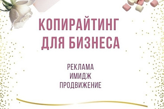 Публикация в соцсети или Публикация в Инстаграм