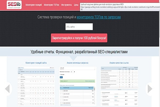 Анализ конкурентов