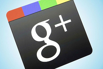 130 ссылок из социальной сети Google+