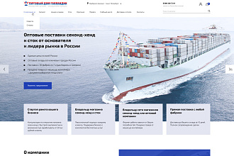 Дизайн сайта