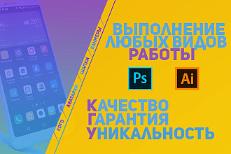 Оформление группы ВКонтакте