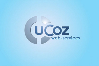 Установка шаблона на UCOZ