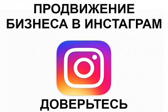 Подписчики в инстаграм