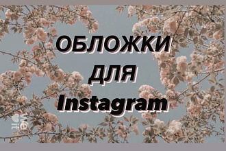 Множество иконок на ваш вкус