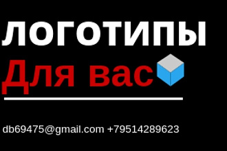 Нужны баннеры для YouTube или шапка а может логотип, тебе к нам