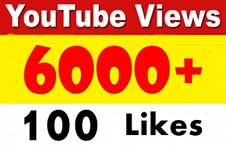 Добавлю 6000 просмотров в Youtube