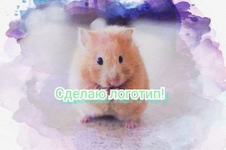 Сделаю логотип