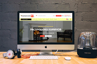 Разработка интернет-магазина