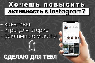 Повышаем охваты
