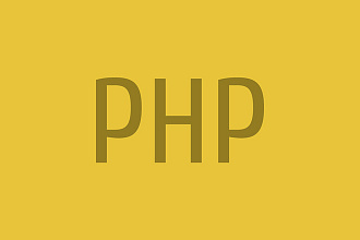 Отредактирую php-скрипт