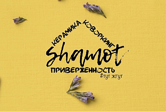 Сделаю логотип