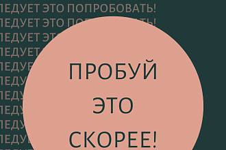 Создание логотипов по вашим предложениям