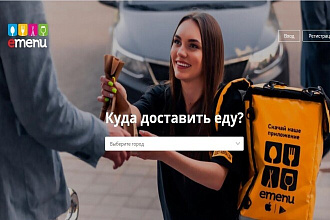 Создам вам сайт для большего охвата