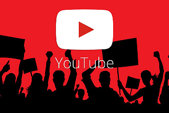 700 Зрителей на трансляцию в Ютубе YouTube + 250 лайков