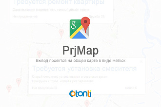 Плагин Project Map для cotonti